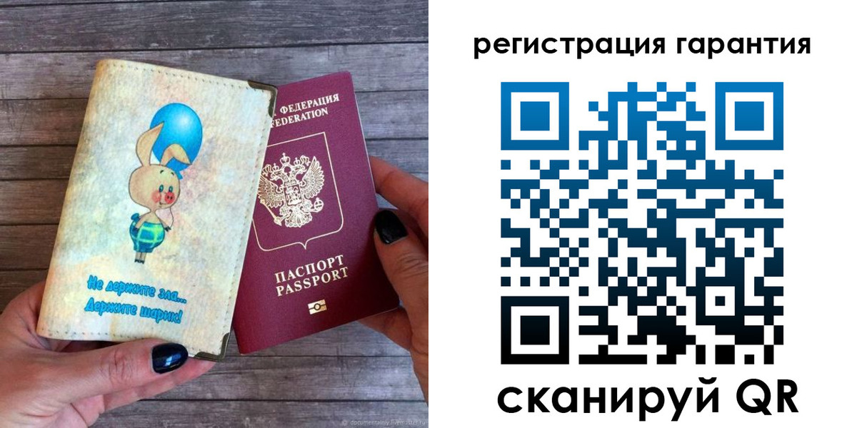 прописка для школы в Троицке