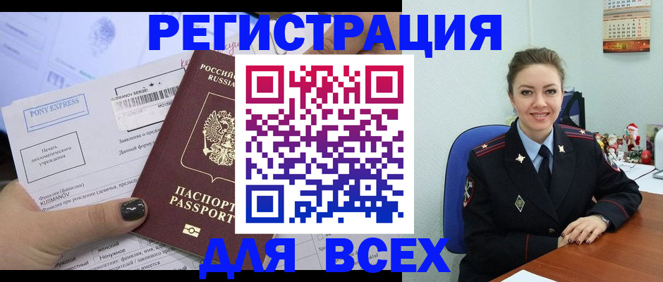 регистрация для дет. сада в Троицке